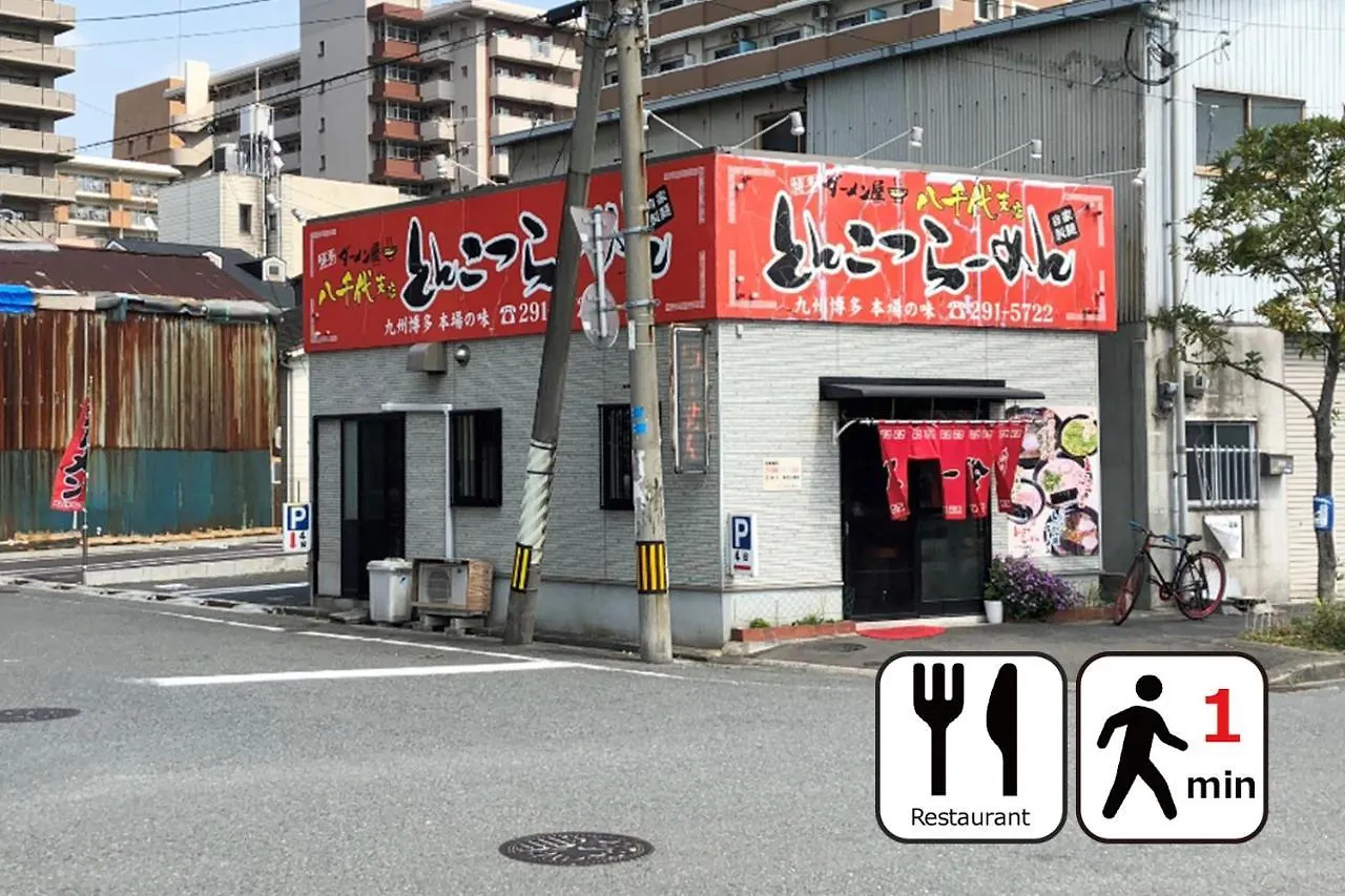 Aparthotel Goom Hotel Fukuoka-Kokusai-Center Fukuoka