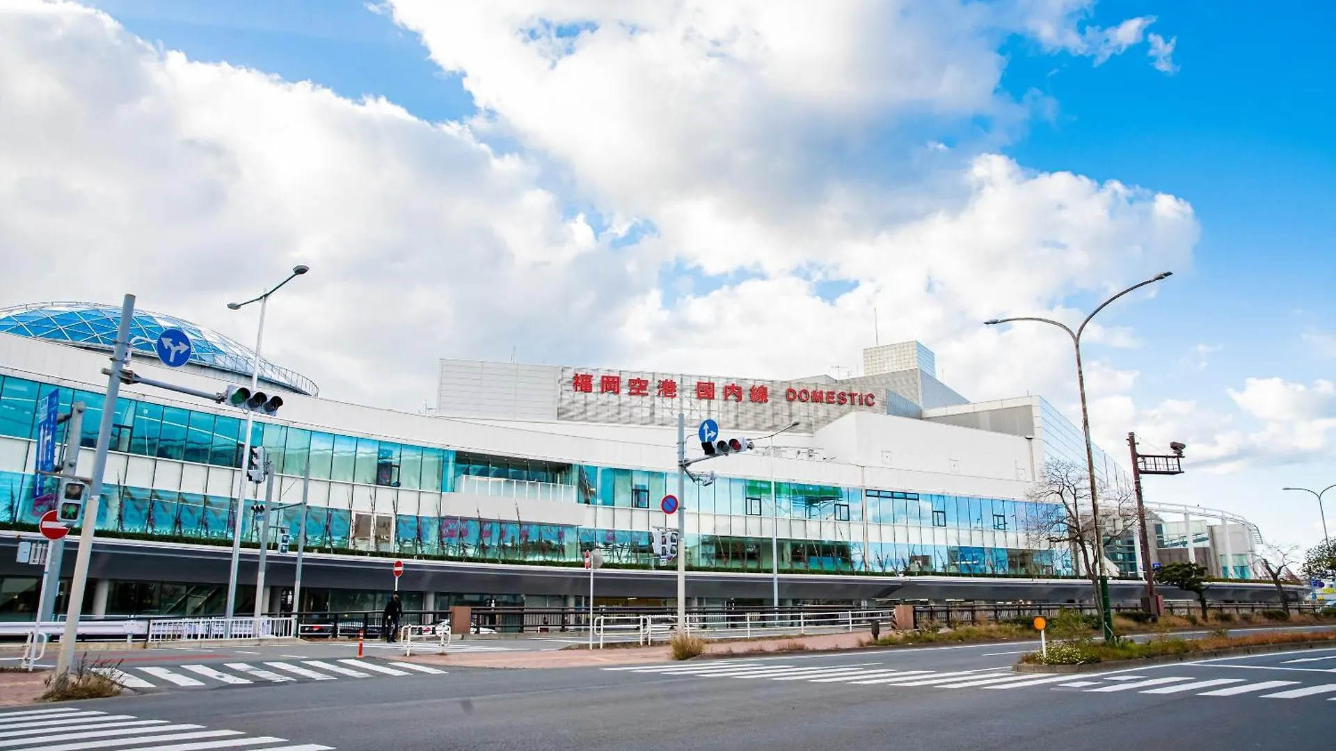 Goom Hotel Fukuoka-Kokusai-Center Fukuoka  Aparthotel Fukuoka (Fukuoka)